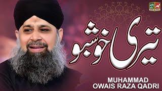 Warafana Laka Zikrak by Owais Raza Qadri Beautiful Kalam 2020