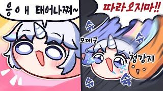 지렁이로 태어나도..