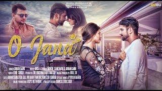 Full HD Video ● O JANA ● Aman Saini ● GUGU Records ● Latest Hindi Song 2017