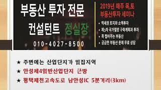 물류창고임대20190709