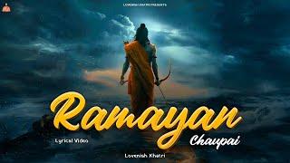 Ramayan Chaupai | SLOWED REVERB | Lovenish Khatri | Mangal Bhavan Amangal Hari | LoFi Ram Bhajan