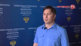 Оштрафован кадастровый инженер