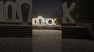 Задонск #shorts #dizelden #zadonsk #задонск #zima #зима #дизельден