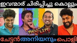 Interview Thug Life | Dhyan VS Vineeth Sreenivasan | Roasted Interviewer | Live | Mazhavil Manorama