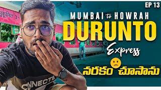 నరకం చూసాను || Duronto Express Train Vlog || Train 14Hrs Late అయ్యింది || Mumbai To Howrah || Ep-13