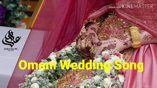 Omani Balochi Wedding Song 2020