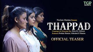 Thappad Official Teaser | Heena Khan | Soma Majhi | Nikita | Princy | Abhishek Sharma | Jitin K