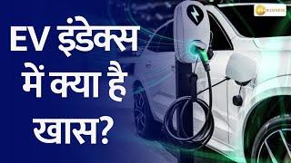 India's First EV Index Launched: All About NSE's Nifty EV Index | Zee Business