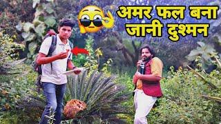 funny video #trending video #comedy #minivlog #funny # Happy hub #Dehradun #uttrakhand#janidusman