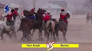 Ош чемпионаты ЧОН АЛАЙ vs ОЗГОН