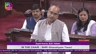 Sujeet Kumar's Remarks | The Advocates (Amendment) Bill, 2023