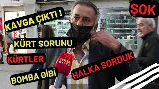 KÜRT SORUNU VAR MI? KÜRT SORUNU NEDİR? HALKA SORDUK #türkiye #kürtsorunu