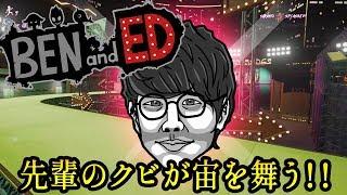 [Let's play] Natsuki Hanae challenges the dark race with four friends! [Ben and Ed-Blood Party]