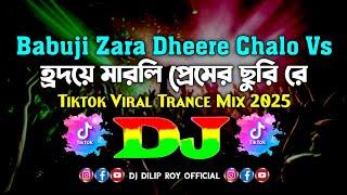 Babuji Zara Dheere Chalo Vs Hridoye Marli Premer Churi Re - Dj | Tiktok Remix 2025 | Hindi Dj Song |