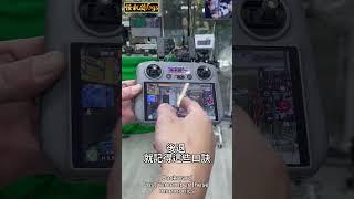 【BOSS介紹中】怪機絲【DJI Mini 4 Pro】 #怪機絲 #Ggs #專業直播攝錄影設備