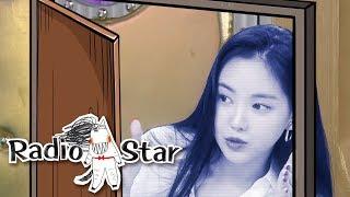 Son Na Eun Saw a Ghost While Filming the Movie!! [Radio Star Ep 576]