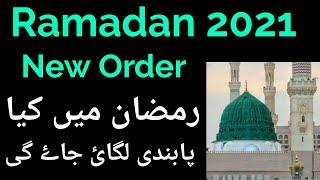 Ramadan 2021 | umrah 2021 | Hajj 2021 saudi arabia | hajj 2021 application form | Hajj Policy 2021