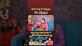 Behind the RUMORS: Adrusta Ratnam Dr. Maharshi Ramana Yogi Lal Latest Interview | Shiva Studios