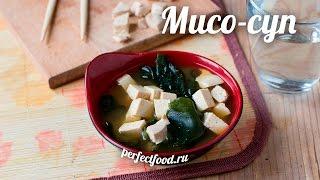 Как сделать мисо-суп с тофу и вакаме | Добрые рецепты