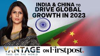 IMF Outlook 2023: India and China to Drive Global Economic Growth | Vantage with Palki Sharma