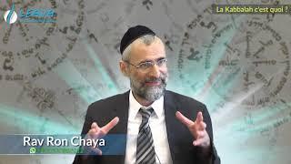La Kabbala - Mystique juive - c'est quoi exactement ?  secret ou pas ? Rav Ron Chaya