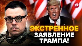 ️БЕРЕЗОВЕЦ: Лукашенко ОТДАЛ приказ: оружие на ГРАНИЦЕ с Украиной. Трамп ОБВИНИЛ Байдена