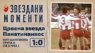 Crvena zvezda - Panatinaikos 1:0 | Kup evropskih šampiona, Grupa A (18.3.1992.), highlights