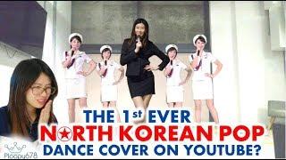 I bet you've never listened to NORTH KOREAN POP.