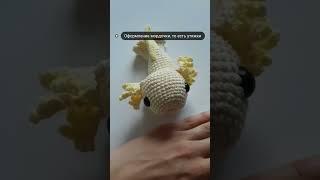 А как думаете вы?) #handmade #игрушки #knitting #toys #вязание #рукоделие #мастеркласс #мастер