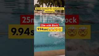 Swim vlog | 25m sprint | speed workout #shorts #sprint #swim