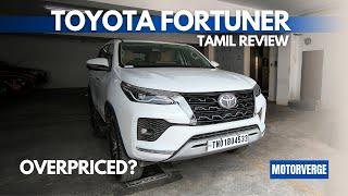 Toyota Fortuner - Full Review | Tamil Review | MotorVerge