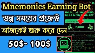 Free Earning Telegram Bot ।। Mnemonics Earning Bot।। Telegram mining Bot।। Mnemonics Bot।।