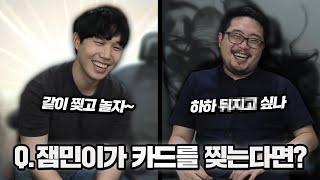 빛의 타짜 vs 어둠의 마술사 ㅋㅋㅋㅋㅋㅋㅋㅋㅋㅋ