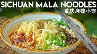 Mala Noodles - Spicy Sichuan Mala Xiao Mian (重庆麻辣小面)