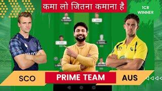 SCO vs AUS Dream11 prediction | sco vs aus | sco vs aus dream11 team | sco vs aus dream11