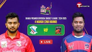 LIVE | Prime Bank Cricket Club vs Partex Sporting Club | DPDCL 2025 | T Sports