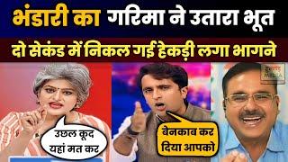 Pariwarwad Politics: Garima Singh Vs Pradeep Bhandari | India Alliance | NDA | Hullad Media