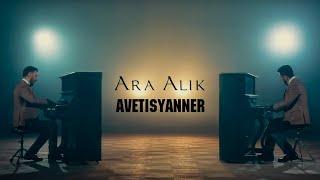 Ara Alik Avetisyanner - Axper unem // Ара Алик Аветисяннер - Ахпер унем | Official Music Video