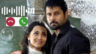 Bheema Love Bgm / Bheema / Vikram, Trisha / Bgm Ringtones #vikram #trisha #bheema