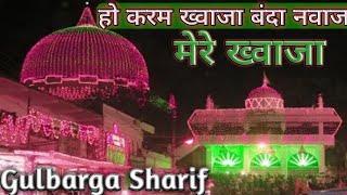 Ho karam khwaja banda nawaz| qawwali video||Gulbarga Sharif//ख्वाजा बंदा नवाज गुलबर्गाtrending video