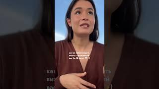 смотри в моем видео #визуал #каксоздатьвизуал #лентаинстаграм