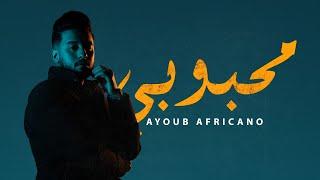 Ayoub Africano - MAHBOUBI [Official Video] #01_01Album