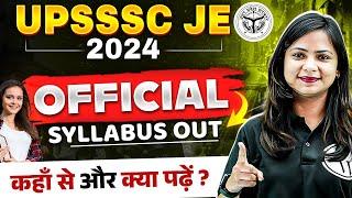 UPSSSC JE 2024 Official Syllabus Out | UPSSSC JE Latest News | जाने कहाँ से और क्या पढ़ना है