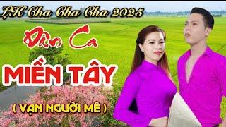 LK Dân Ca Miền Tây | Vũ Duy Long & Diễm Trang ( LK Cha Cha Cha 2025 )