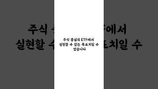 39세 직장인, 60살에 20억 자산가로 은퇴하려면?