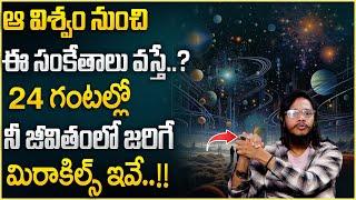 Vibrant Vamsi : Powerful Manifestation | Zero To Hero | Universal Signs | Law Of Attraction | AM