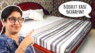 Maa, Bedsheet Kaise Bichaayun? | How to make your Bed? | How to arrange Bedsheet on a Bed?