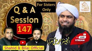 147-Live Q & A Session With Engineer Muhammad Ali Mirza (25-Oct-2024) | Shahid and Bilal Official