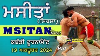 Part -2 Masitan (Sirsa) kabaddi Tournament 19 Oct 2024 Live