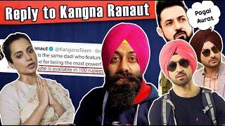 REPLY to Kangna Ranaut ft. PunjabiReel TV